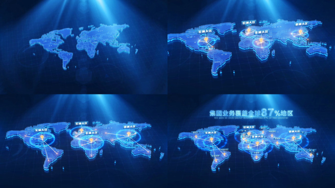 科技世界地图辐射全球展示