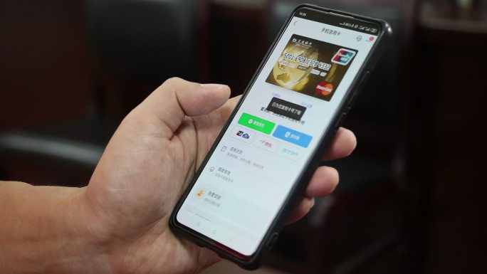 西安交通银行信用卡app操作