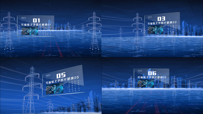 E3D科技电网图文展示AE模板