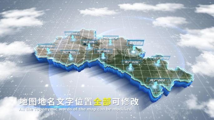 【4K原创】娄底市蓝色科技范围立体地图