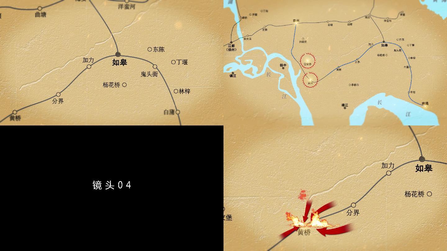 苏中战役地图丨AE模板