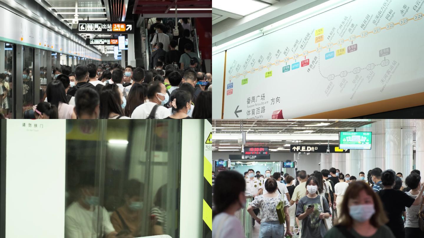 地铁坐地铁乘地铁上班下班都市人流繁忙交通