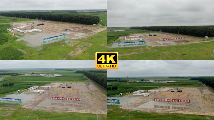 大庆古龙陆相页岩油示范区