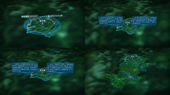 4K三维雅安市宝兴县行政区域地图展示