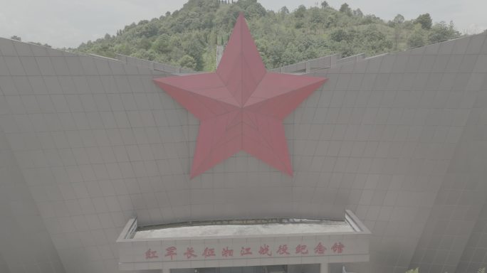 5.1k全州湘江战役纪念馆