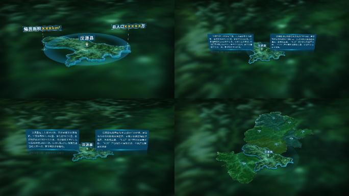 4K三维雅安市汉源县行政区域地图展示