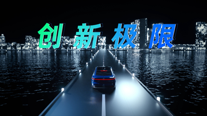 城市夜景高速行驶汽车发动机 视频素材