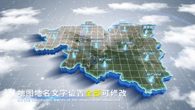 【4K原创】湘潭市蓝色科技范围立体地图