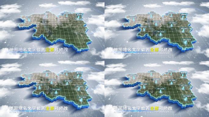 【4K原创】湘潭市蓝色科技范围立体地图