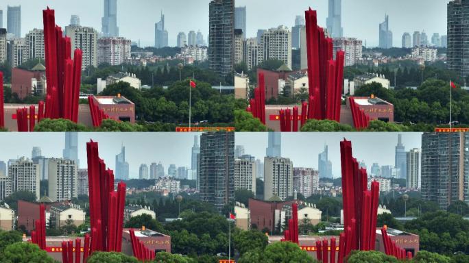 航拍南京渡江胜利纪念馆