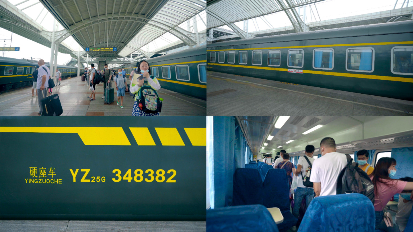 绿皮火车4K