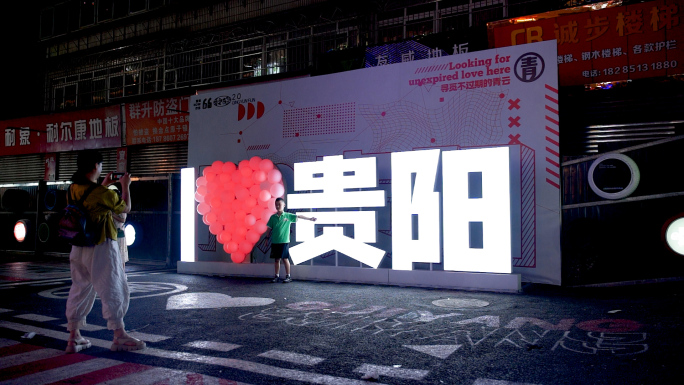 贵阳市青云路网红打卡点