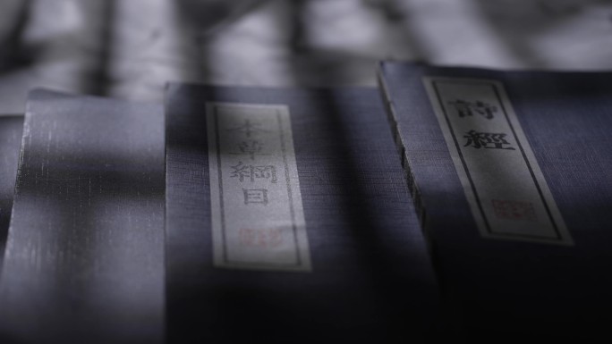 古代文人书房书桌上中国传统经典书籍