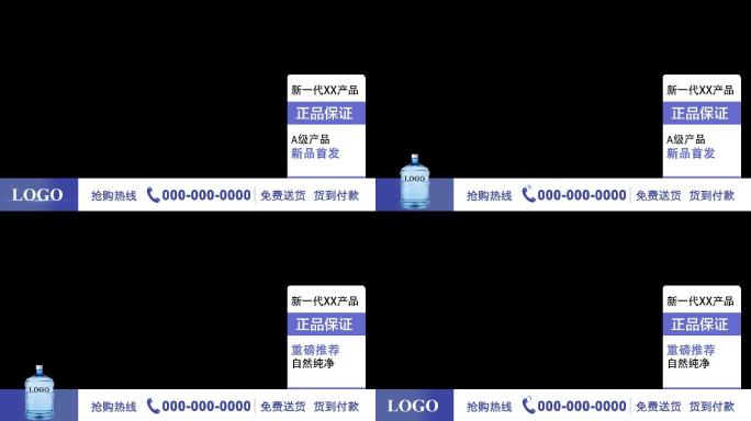 电视购物直播带货栏目包装