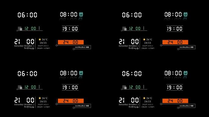 数字闹钟时间 六种时间展示