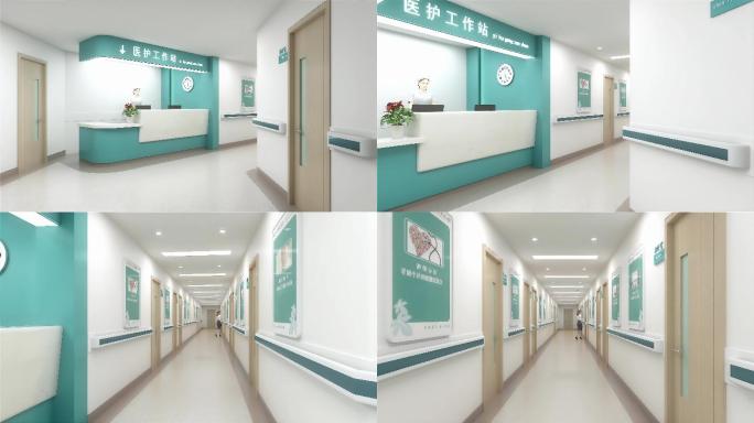 V0084医院走廊