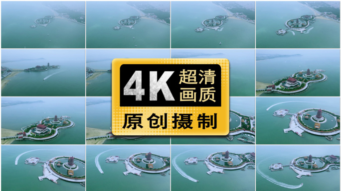 原创4k60p蓬莱八仙过海