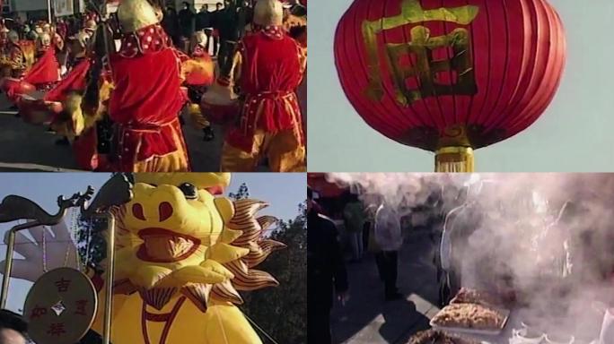 90年代北京春节迎春庆祝活动