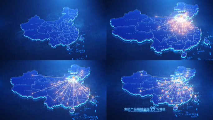 中国地图北京辐射全国