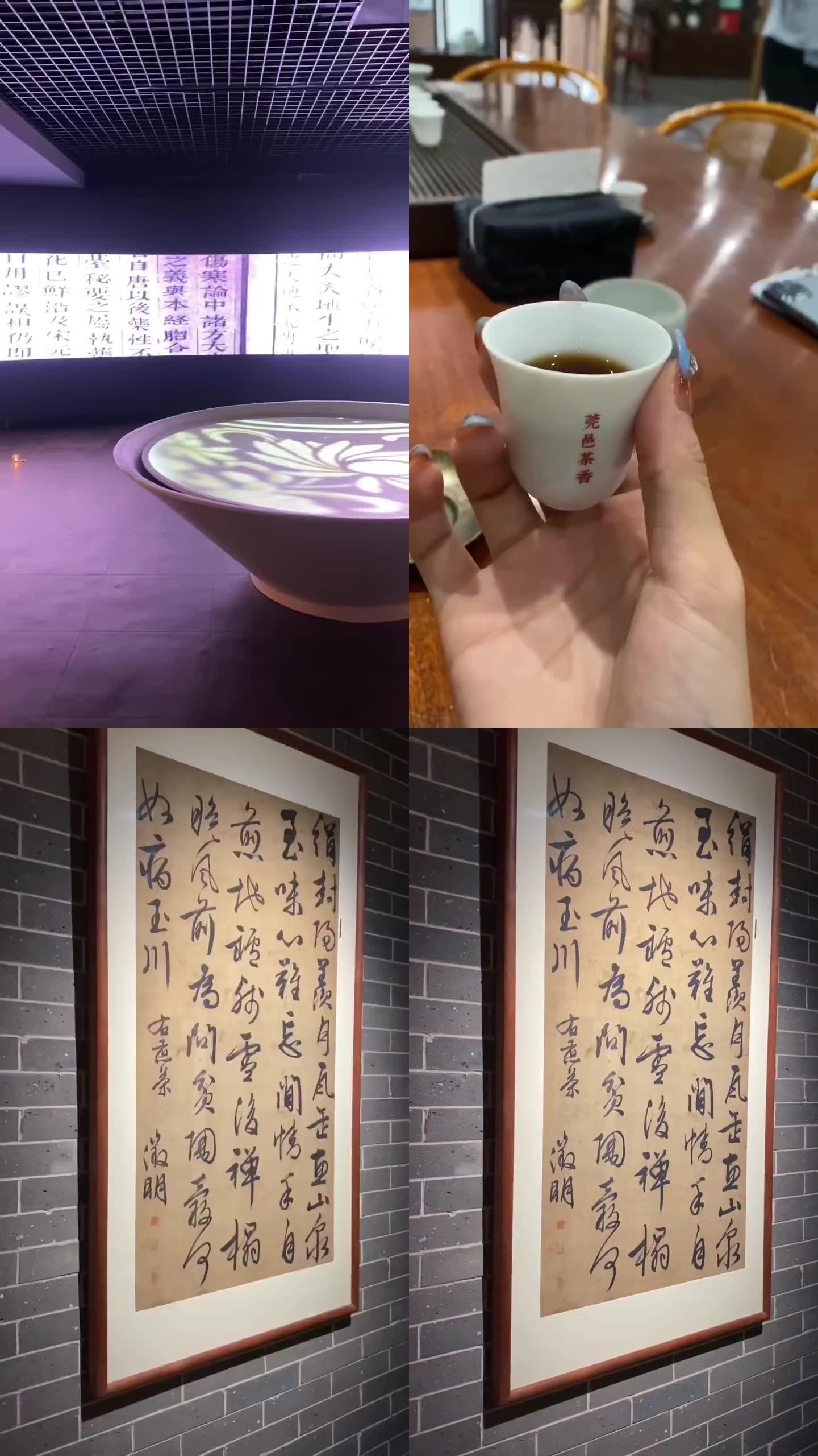 茶文化博物馆