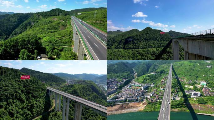 中国公路  乡村交通 美丽乡村 公路建设