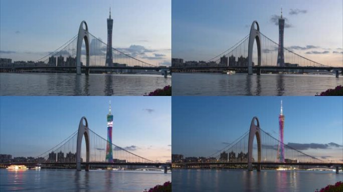 广州猎德大桥，广州塔日转夜延时视频
