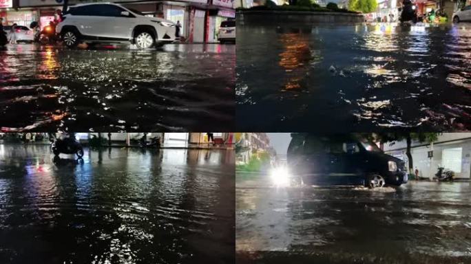 大雨过后水浸街街头行人积水路面雨灾洪灾难