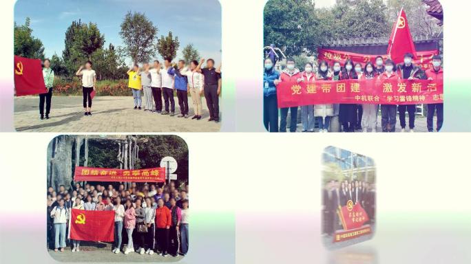 图片汇聚标题