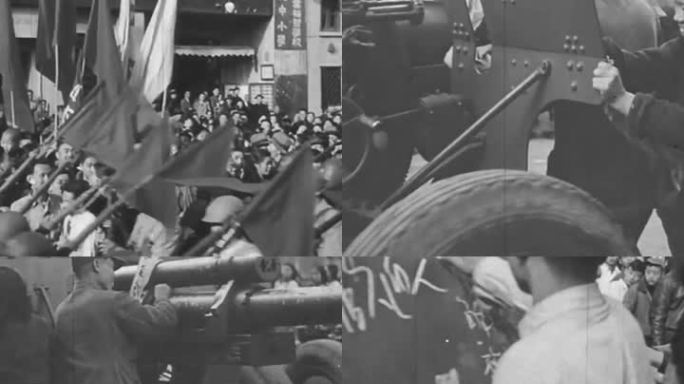 1949年上海解放 上海人民欢庆胜利