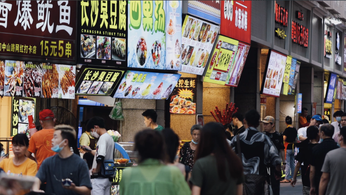 4k 人文市井 小吃街 步行街 游客人群