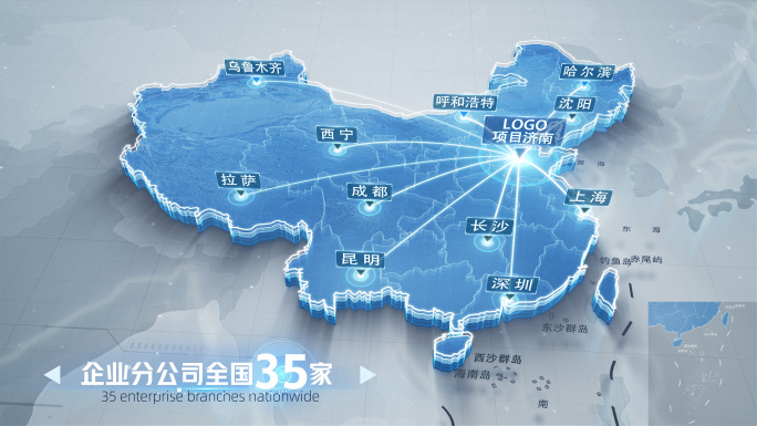 山东济南中国世界地图辐射连线区位