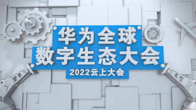 504 E3D 工程 文字 标题 科技