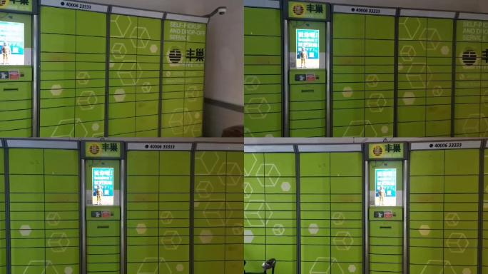 小区内丰巢快递柜