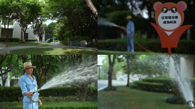 社区小区浇花洒水生活