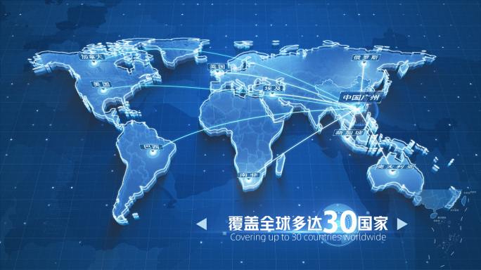 广东广州中国世界地图辐射连线区位