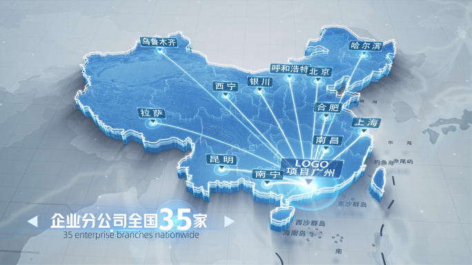 广东广州中国世界地图辐射连线区位