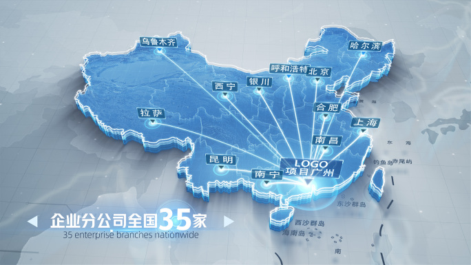 广东广州中国世界地图辐射连线区位