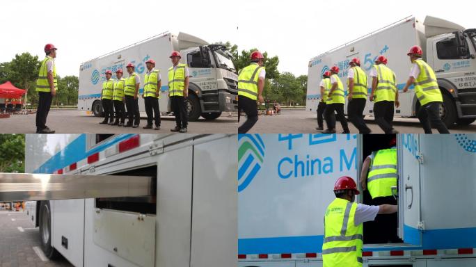 中国移动5G通讯车
