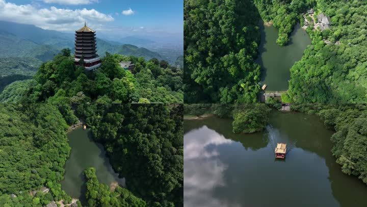 青城山老君阁月城湖青城八百里航拍