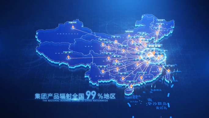 中国地图江苏辐射全国