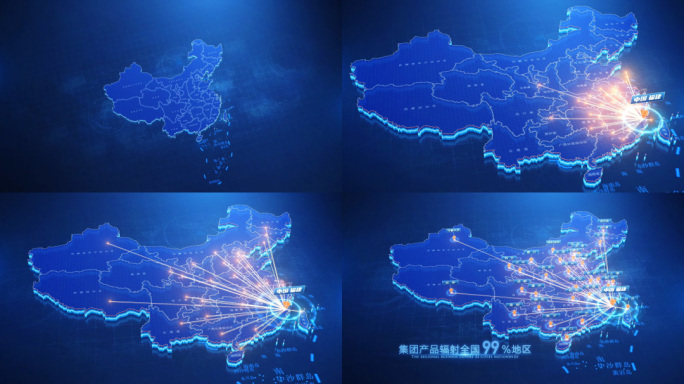 中国地图福建辐射全国