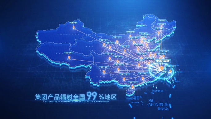 中国地图福建辐射全国