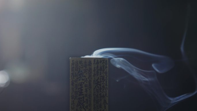 一缕烟青烟禅意抽象檀香香炉意境香道文化