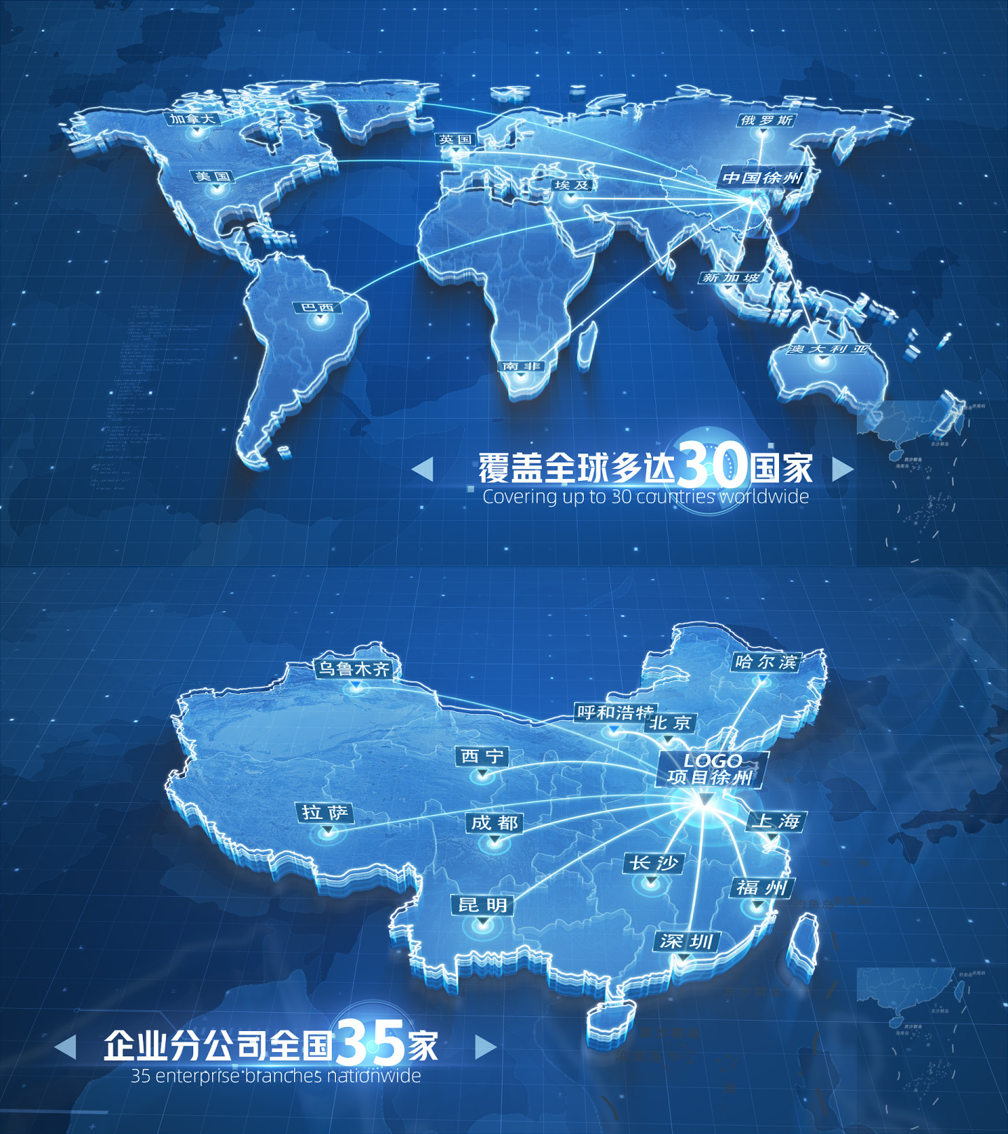 江苏徐州中国世界地图辐射连线区位