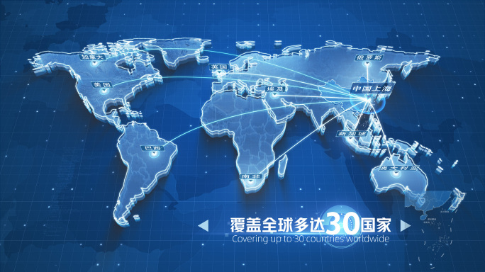 上海中国世界地图辐射连线区位