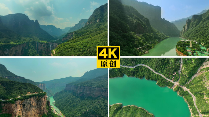 自然山峰峡谷流水湖泊淡水湖风景秀丽