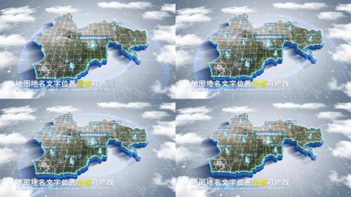 【4K原创】延边蓝色科技范围立体地图