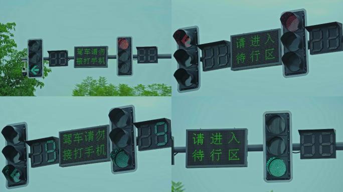 正面交通红绿灯变灯全过程
