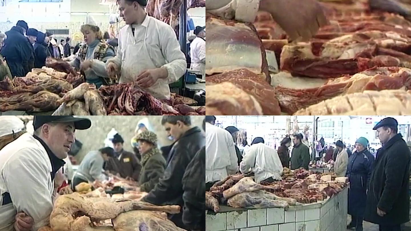 90年代俄罗斯肉菜市场