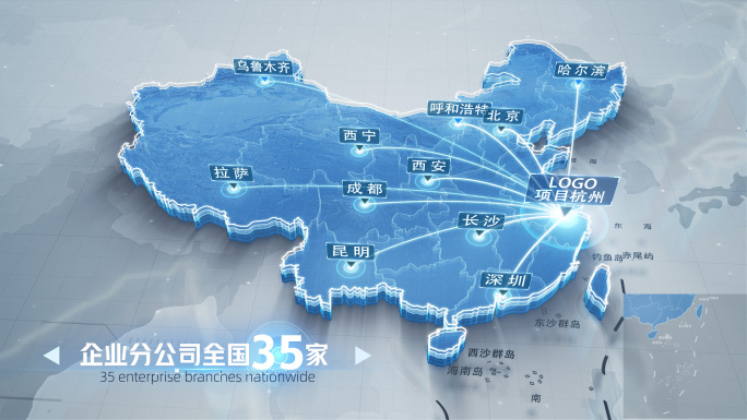 浙江杭州中国世界地图辐射连线区位